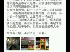 android_upload_pic-盛京一禾