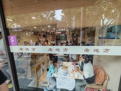 -老地方面馆(思南路店)