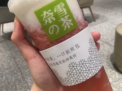 -奈雪的茶(湖滨银泰in77C区PRO店)