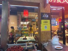 -张记虾尾·火锅·烧烤·大排档(涉外店)