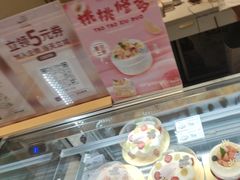 -花花卷卷·鲜食蛋糕(静安久光百货店)