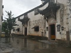 -潜口民宅博物馆