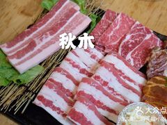 -秋木烤肉·韩国牛肉名家(高新旗舰店)