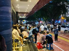 -围炉夜话·潮汕卤水火锅(榕江店)