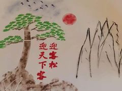 -同庆楼(滨湖万达广场店)