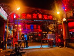 门面-文和友老长沙龙虾馆(化龙池店)