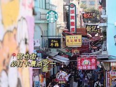 -喜莲咖啡