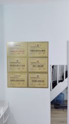 -塑吧减肥养生连锁