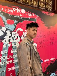 -绅仕門男士理发馆