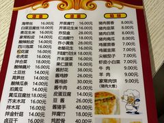 -老北京馅饼粥(西单店)
