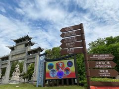 -华阳洞风景区