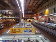 -麦德龙(南山店)