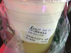 -1点点(学府路店)