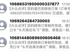 -星巴克臻选(连云港苏宁广场店)