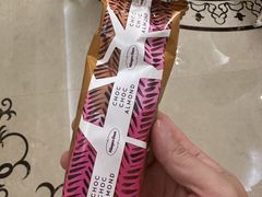 -哈根达斯(大洋百货店)