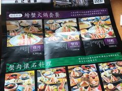 -蟹道乐(道顿堀本店)