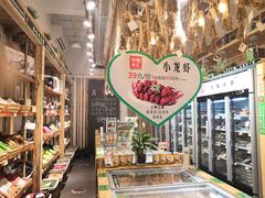 -锅圈食汇火锅烧烤食材超市(回龙观店)