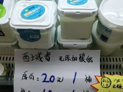 -牛奶便利(东四店)