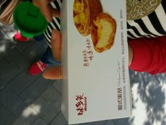 android_upload_pic-味多美蛋糕(亚非大厦店)
