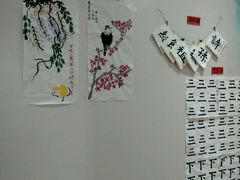-秦汉胡同国学书院(川沙分馆)