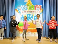 -蓝话筒·少儿成人演讲口才·主持朗诵·戏剧表演(大华第一坊店)