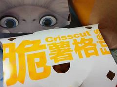 -麦当劳(龙之梦购物中心店)