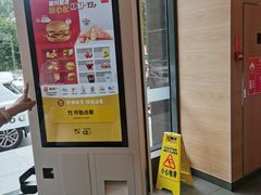 -麦当劳(石家庄乐活广场店)