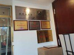 -东兴楼饭庄(六里桥店)