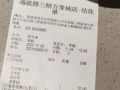 -海底捞火锅(万象城店)