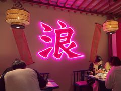 -探花·意境江南菜·唐伯虎文化体验店·松鼠桂鱼(观前店)