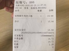 -魏家凉皮(马驹桥店)