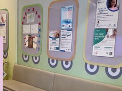-和睦家诊所(复兴门店)