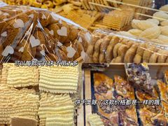 -玛尔哈巴·塔塔尔糕点(华侨小区店)