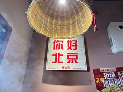 -螺大喜螺蛳粉火锅(雍和宫店)