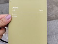 -M Stand(成都COSMO店)