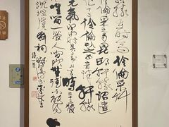 -程十发艺术馆