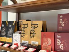 -Peet's 皮爷咖啡(乐峰店)