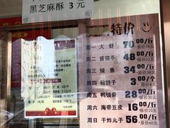 -马凯餐厅(长椿街店)