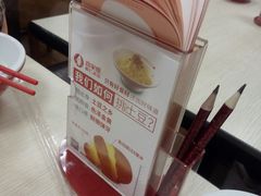 -喜家德虾仁水饺(马栏店)
