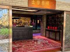 -白天鹅宾馆-玉堂春暖餐厅