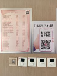 -标婷维生素E乳