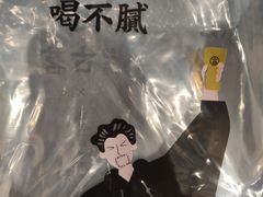 -古茗(江北洪塘中路店)