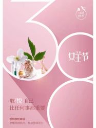 -唤颜美容·养生按摩SPA
