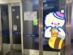 -上海银行(营口路支行)