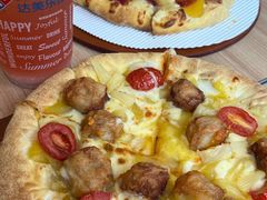 -达美乐比萨(大冲店)