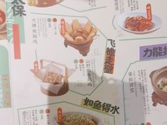 -南京大牌档(龙江新城市广场店)