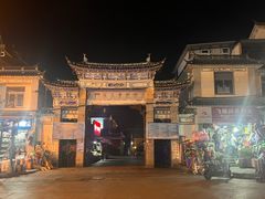-南门绿玉农贸市场