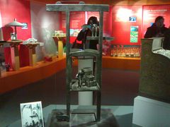 展品-东浩兰生上海世博展览馆