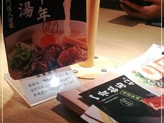 -味千拉面(航洋国际购物中心)