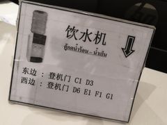 -曼谷素万那普国际机场